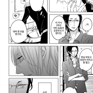 [KATSURA Komachi] Aka to Kuro (update c.11-14) [kr] – Gay Manga sex 28