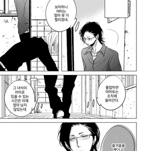[KATSURA Komachi] Aka to Kuro (update c.11-14) [kr] – Gay Manga sex 29