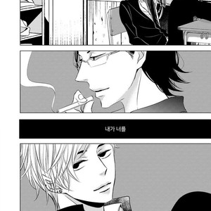 [KATSURA Komachi] Aka to Kuro (update c.11-14) [kr] – Gay Manga sex 30