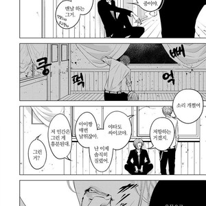 [KATSURA Komachi] Aka to Kuro (update c.11-14) [kr] – Gay Manga sex 33