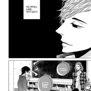 [KATSURA Komachi] Aka to Kuro (update c.11-14) [kr] – Gay Manga sex 35