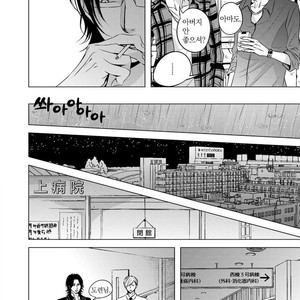 [KATSURA Komachi] Aka to Kuro (update c.11-14) [kr] – Gay Manga sex 37