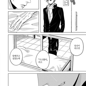 [KATSURA Komachi] Aka to Kuro (update c.11-14) [kr] – Gay Manga sex 41