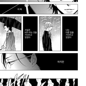 [KATSURA Komachi] Aka to Kuro (update c.11-14) [kr] – Gay Manga sex 44