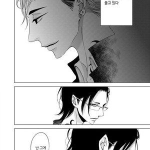 [KATSURA Komachi] Aka to Kuro (update c.11-14) [kr] – Gay Manga sex 47