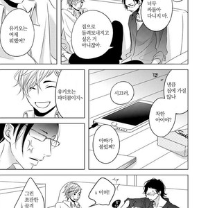 [KATSURA Komachi] Aka to Kuro (update c.11-14) [kr] – Gay Manga sex 54
