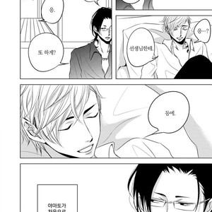 [KATSURA Komachi] Aka to Kuro (update c.11-14) [kr] – Gay Manga sex 55