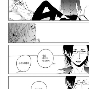 [KATSURA Komachi] Aka to Kuro (update c.11-14) [kr] – Gay Manga sex 57