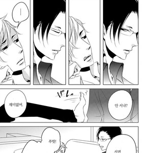 [KATSURA Komachi] Aka to Kuro (update c.11-14) [kr] – Gay Manga sex 58