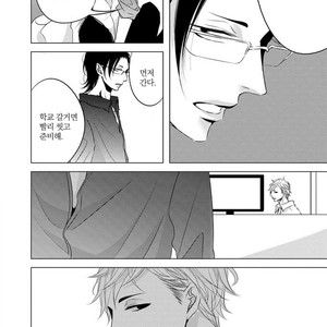 [KATSURA Komachi] Aka to Kuro (update c.11-14) [kr] – Gay Manga sex 59