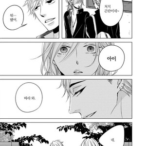 [KATSURA Komachi] Aka to Kuro (update c.11-14) [kr] – Gay Manga sex 62