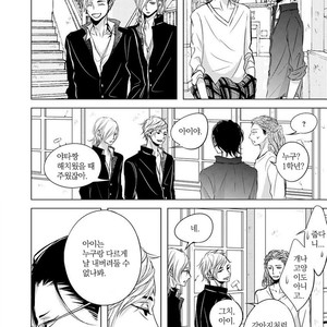 [KATSURA Komachi] Aka to Kuro (update c.11-14) [kr] – Gay Manga sex 63