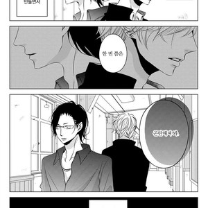 [KATSURA Komachi] Aka to Kuro (update c.11-14) [kr] – Gay Manga sex 65