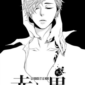 [KATSURA Komachi] Aka to Kuro (update c.11-14) [kr] – Gay Manga sex 66