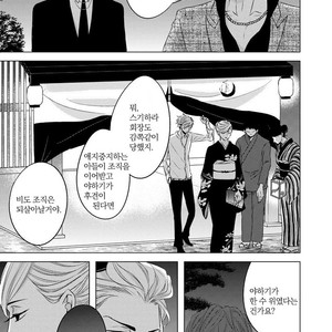 [KATSURA Komachi] Aka to Kuro (update c.11-14) [kr] – Gay Manga sex 74
