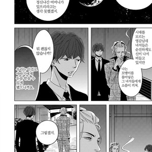 [KATSURA Komachi] Aka to Kuro (update c.11-14) [kr] – Gay Manga sex 75