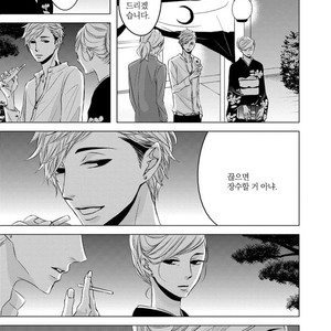 [KATSURA Komachi] Aka to Kuro (update c.11-14) [kr] – Gay Manga sex 76