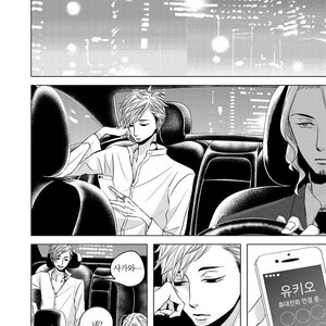 [KATSURA Komachi] Aka to Kuro (update c.11-14) [kr] – Gay Manga sex 77
