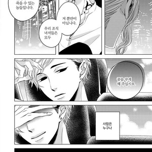 [KATSURA Komachi] Aka to Kuro (update c.11-14) [kr] – Gay Manga sex 79