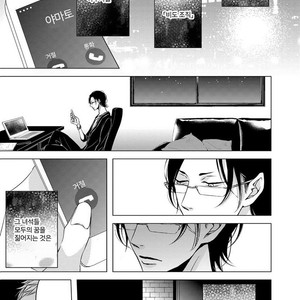 [KATSURA Komachi] Aka to Kuro (update c.11-14) [kr] – Gay Manga sex 80