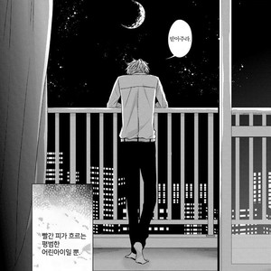[KATSURA Komachi] Aka to Kuro (update c.11-14) [kr] – Gay Manga sex 81