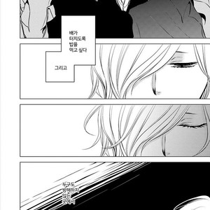[KATSURA Komachi] Aka to Kuro (update c.11-14) [kr] – Gay Manga sex 85