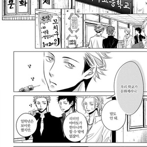 [KATSURA Komachi] Aka to Kuro (update c.11-14) [kr] – Gay Manga sex 87