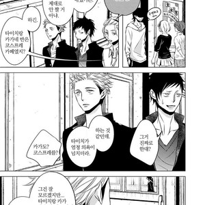 [KATSURA Komachi] Aka to Kuro (update c.11-14) [kr] – Gay Manga sex 88