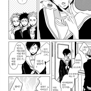 [KATSURA Komachi] Aka to Kuro (update c.11-14) [kr] – Gay Manga sex 91