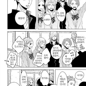 [KATSURA Komachi] Aka to Kuro (update c.11-14) [kr] – Gay Manga sex 93