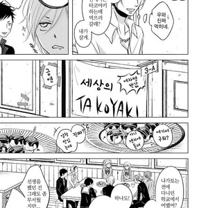 [KATSURA Komachi] Aka to Kuro (update c.11-14) [kr] – Gay Manga sex 94