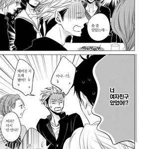 [KATSURA Komachi] Aka to Kuro (update c.11-14) [kr] – Gay Manga sex 96
