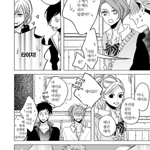[KATSURA Komachi] Aka to Kuro (update c.11-14) [kr] – Gay Manga sex 97