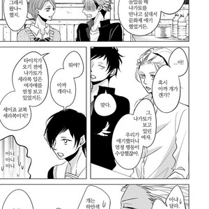 [KATSURA Komachi] Aka to Kuro (update c.11-14) [kr] – Gay Manga sex 98
