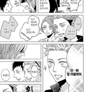 [KATSURA Komachi] Aka to Kuro (update c.11-14) [kr] – Gay Manga sex 100