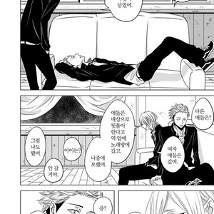 [KATSURA Komachi] Aka to Kuro (update c.11-14) [kr] – Gay Manga sex 103
