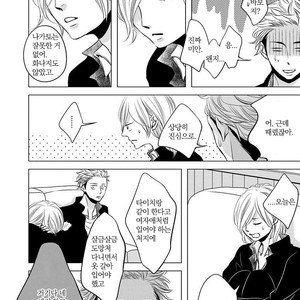[KATSURA Komachi] Aka to Kuro (update c.11-14) [kr] – Gay Manga sex 105