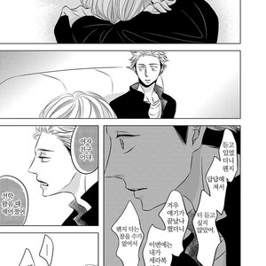 [KATSURA Komachi] Aka to Kuro (update c.11-14) [kr] – Gay Manga sex 106