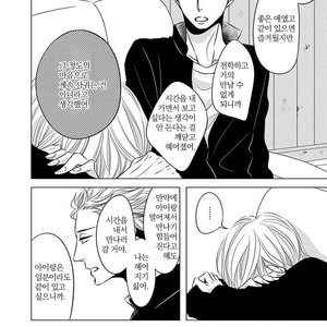 [KATSURA Komachi] Aka to Kuro (update c.11-14) [kr] – Gay Manga sex 107