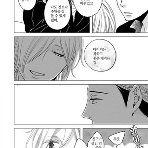 [KATSURA Komachi] Aka to Kuro (update c.11-14) [kr] – Gay Manga sex 111