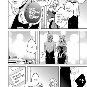 [KATSURA Komachi] Aka to Kuro (update c.11-14) [kr] – Gay Manga sex 120