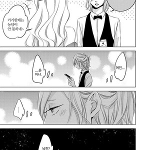[KATSURA Komachi] Aka to Kuro (update c.11-14) [kr] – Gay Manga sex 121