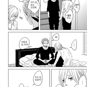 [KATSURA Komachi] Aka to Kuro (update c.11-14) [kr] – Gay Manga sex 126