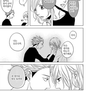 [KATSURA Komachi] Aka to Kuro (update c.11-14) [kr] – Gay Manga sex 127