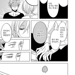 [KATSURA Komachi] Aka to Kuro (update c.11-14) [kr] – Gay Manga sex 129