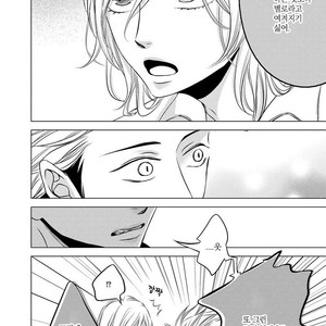 [KATSURA Komachi] Aka to Kuro (update c.11-14) [kr] – Gay Manga sex 130