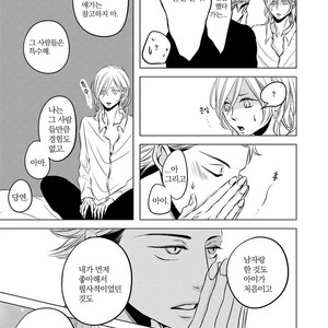 [KATSURA Komachi] Aka to Kuro (update c.11-14) [kr] – Gay Manga sex 131