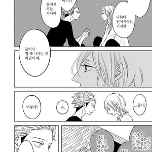 [KATSURA Komachi] Aka to Kuro (update c.11-14) [kr] – Gay Manga sex 132