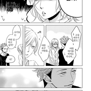 [KATSURA Komachi] Aka to Kuro (update c.11-14) [kr] – Gay Manga sex 133