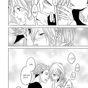 [KATSURA Komachi] Aka to Kuro (update c.11-14) [kr] – Gay Manga sex 134